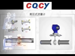 اندازه گیری جریان، اندازه گیری جریان، اندازه گیری جریان لوله ونتوری برای بخار آب